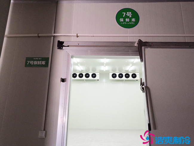 芭蕉氣調(diào)保鮮庫安裝如何確保果實的長期儲存？_浩爽制冷