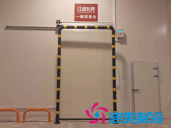 紅酒冷庫設(shè)計(jì)安裝需要注意哪些問題？_浩爽制冷