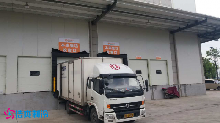 本來生活10萬m3(諾東投資)生鮮電商物流冷庫