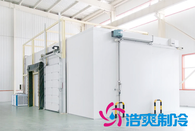 冷庫安裝需要滿足哪些條件？造價(jià)多少錢？_浩爽制冷