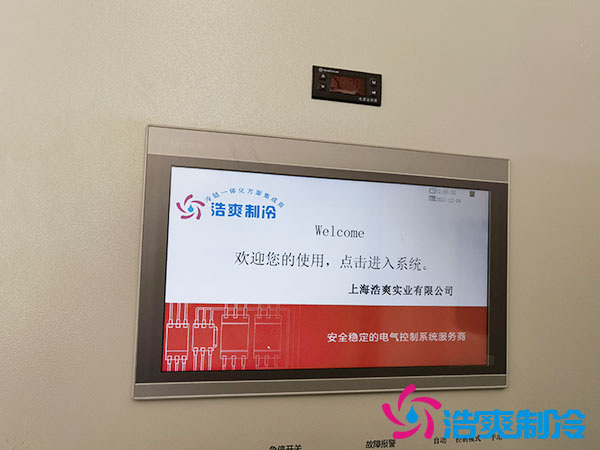 自動化立體冷庫設(shè)計要點是什么？_浩爽制冷