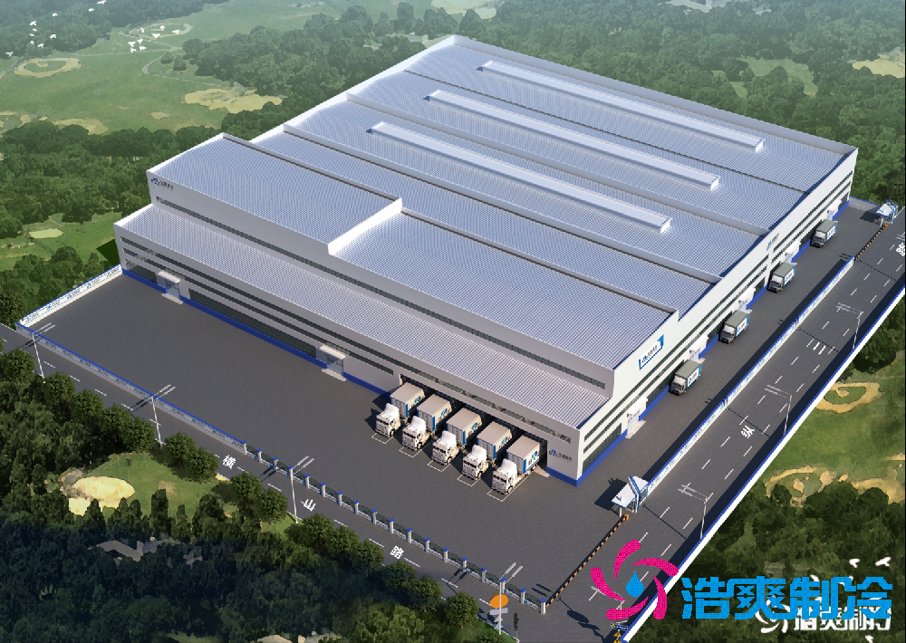 戰(zhàn)略儲備型冷庫_浩爽制冷